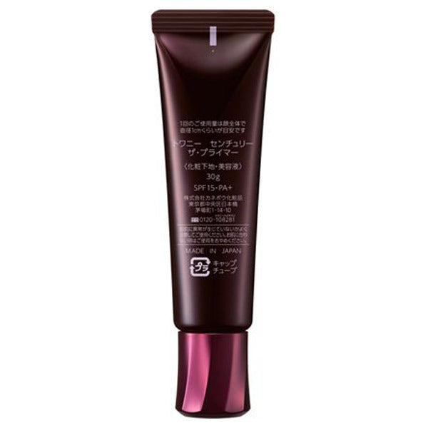 TWANY Century The Primer, SPF15 PA+, 30g, Oriental Floral Bouquet Scent