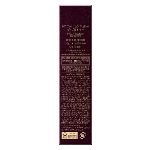 TWANY Century The Primer, SPF15 PA+, 30g, Oriental Floral Bouquet Scent