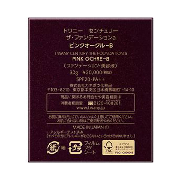 Twany Century The Foundation a SPF20 PA++ (Pink Ochre-B), 30g