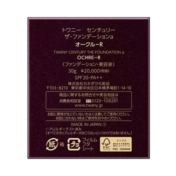 Twany Century The Foundation a SPF20 PA++ (Ochre-R), 30g