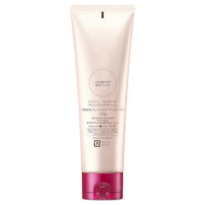 TWANY Massage Cleansing Cream, 120g (Citrus Herb)