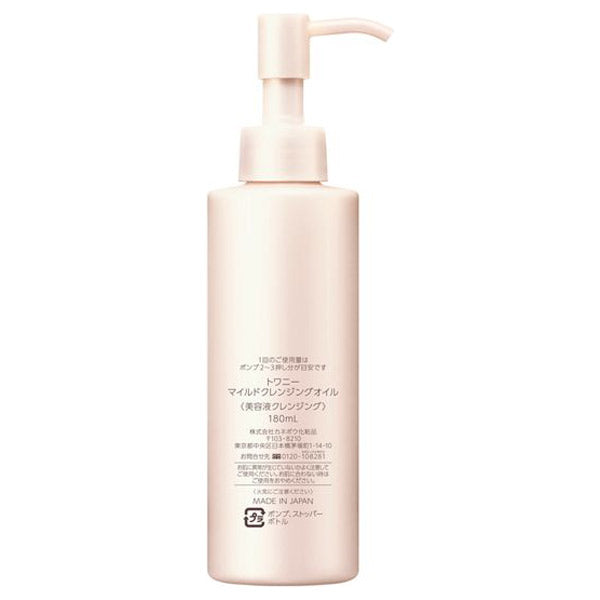 TWANY Mild cleansing oil, 180ml, subtle gentle scent