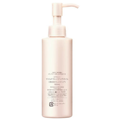 TWANY Mild cleansing oil, 180ml, subtle gentle scent