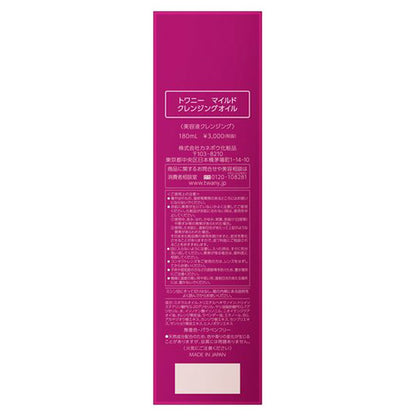 TWANY Mild Cleansing Oil, 180ml (Delicate Fragrance)