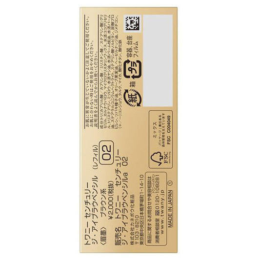 TWANY Century The Eyebrow Pencil, Refill, 02, 8g