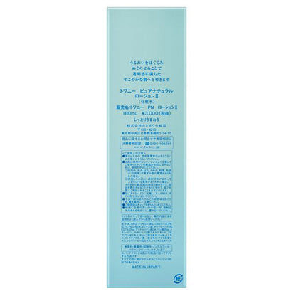 TWANY Pure Natural Lotion II, 180ml