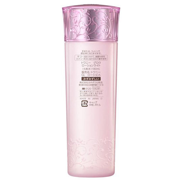 TWANY Glow Lotion Light, 180ml, Fresh Rose Bouquet Scent