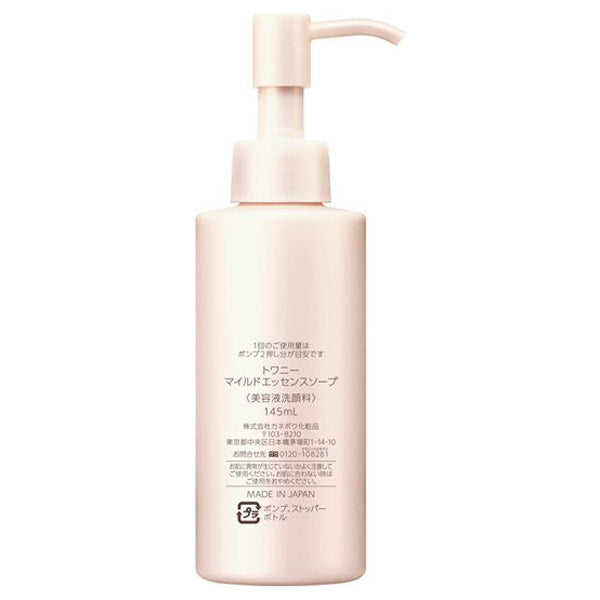 TWANY Twany Mild Essence Soap, 145ml, Gentle fragrance