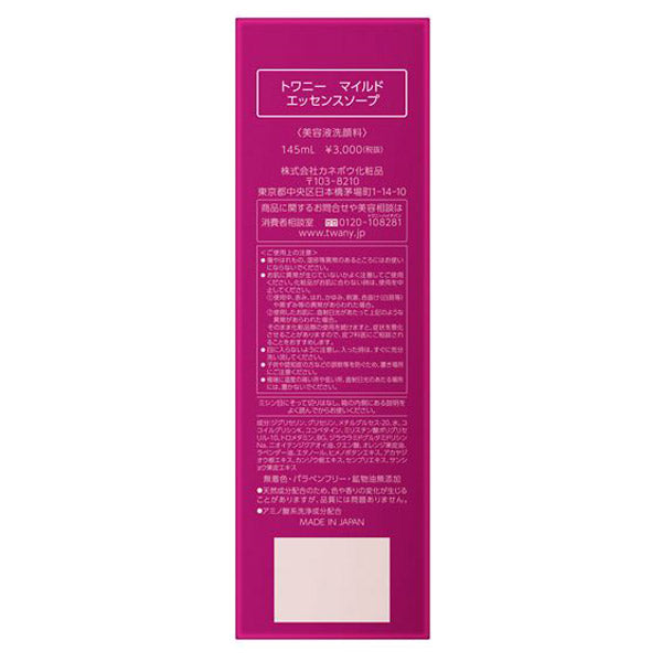 TWANY Twany Mild Essence Soap, 145ml, Gentle fragrance