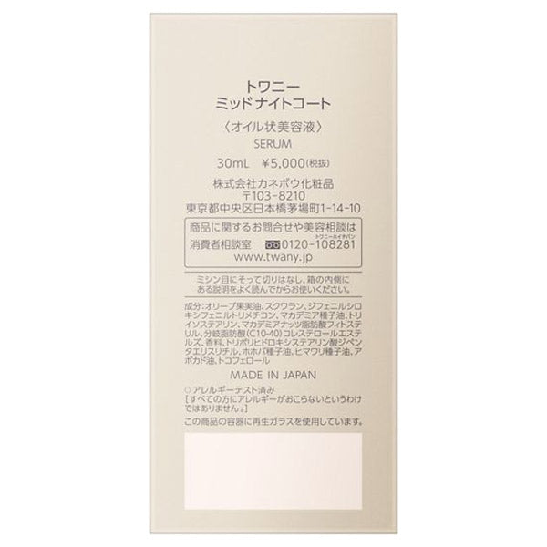 TWANY Midnight Coat, 30ml, Night Botanical Scent