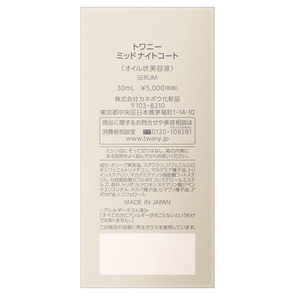 TWANY Midnight Coat, 30ml, Night Botanical Scent