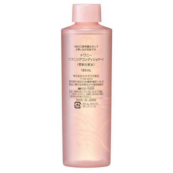 TWANY Softening Conditioner t Refill, 180ml