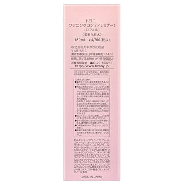 TWANY Softening Conditioner t Refill, 180ml