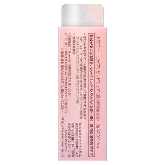 TWANY Lip Lipid Wear, 2g