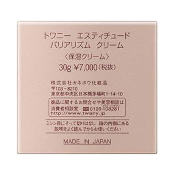 Estude Barrierism Cream, 30g