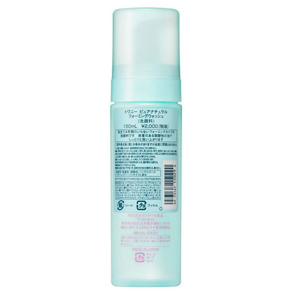 TWANY Pure Natural Foaming Wash, 150ml