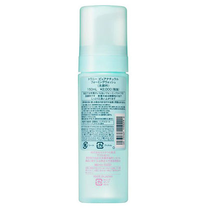 TWANY Pure Natural Foaming Wash, 150ml