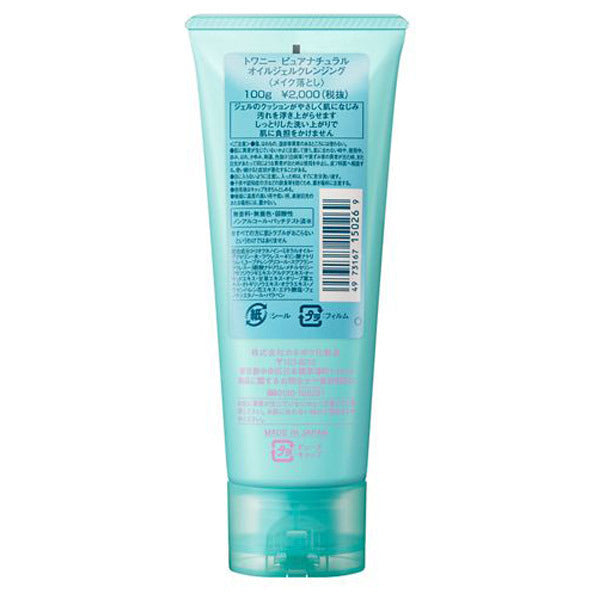 TWANY Pure Natural Oil Gel Cleansing, 100g