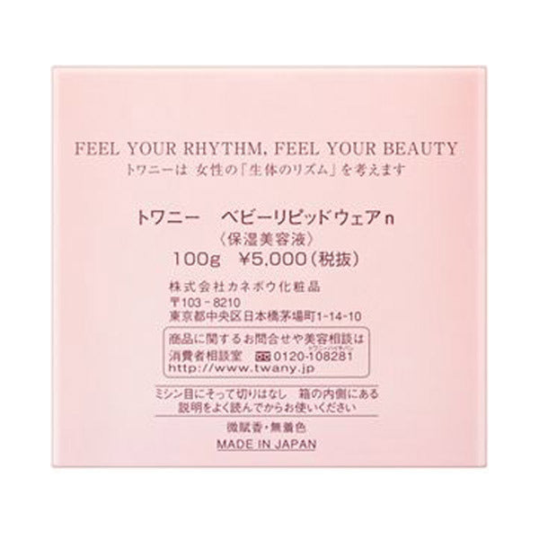 TWANY Baby Lipid Wear n,100g