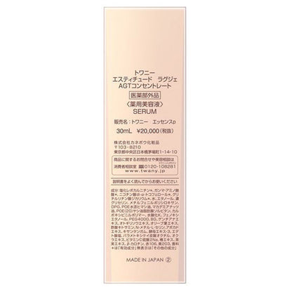 Twany Estitude Luxe AGT Concentrate, 30ml