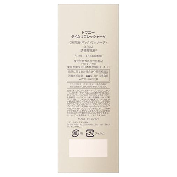 TWANY Time Refresher V, 60ml, Rose Bloom Scent