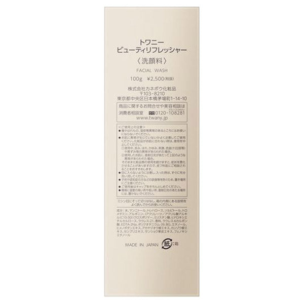 TWANY Beauty Refresher, 100g (Fresh Bouquet)