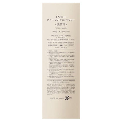 TWANY Beauty Refresher, 100g (Fresh Bouquet)