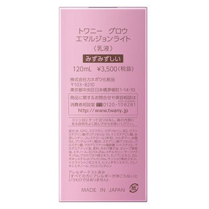 Glow Emulsion Light, 120ml, Fresh Rose Bouquet Scent