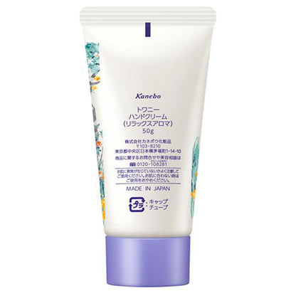 TWANY Hand Cream (Relax Aroma, Floral Rose), 50g