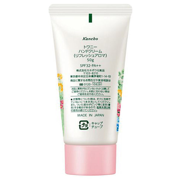 TWANY Hand Cream (Refresh Aroma, SPF32, ), 50g (Floral Herb)