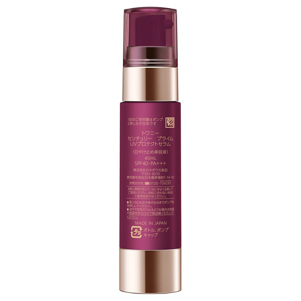 TWANY Century Prime UV Protect Serum, SPF40 PA+++, 40ml