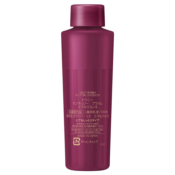 TWANY Century Prime Emulsion II Refill, 100ml