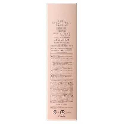 TWANY Century Prime Emulsion II, 100ml
