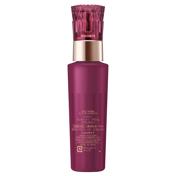 TWANY Century Prime Emulsion I, 100ml