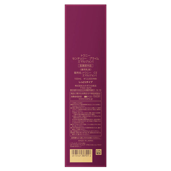 TWANY Century Prime Emulsion I, 100ml