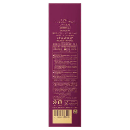 TWANY Century Prime Lotion II, 180ml