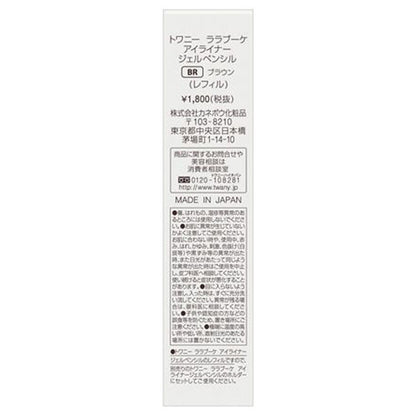 TWANY La La Bouquet Eyeliner Gel Pencil, Refill, BR (Brown), 10g