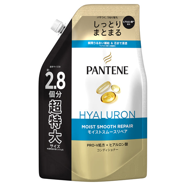 PANTENE Moist Smooth Care Treatment in Conditioner Refill Ultra Large, 860g