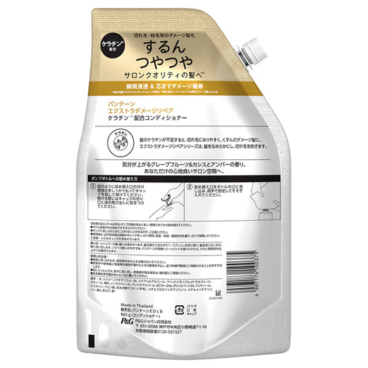 PANTENE Extra Damage Care Treatment in Conditioner Refill Ultra Large, 860g
