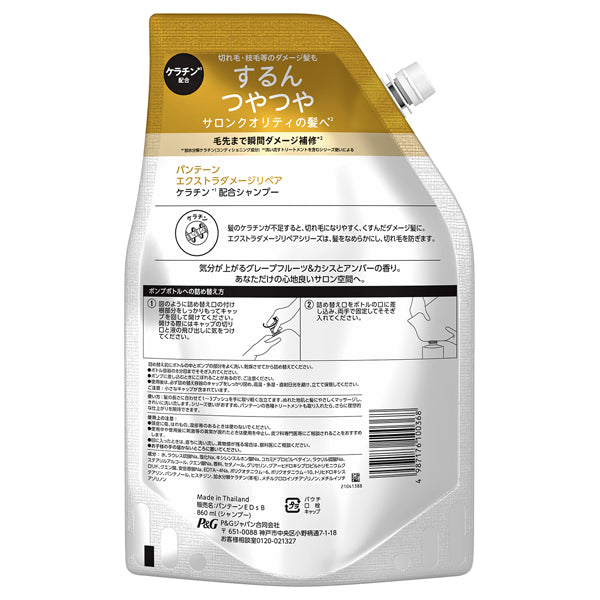 PANTENE Extra Damage Care Shampoo Refill Ultra Large, 860ml