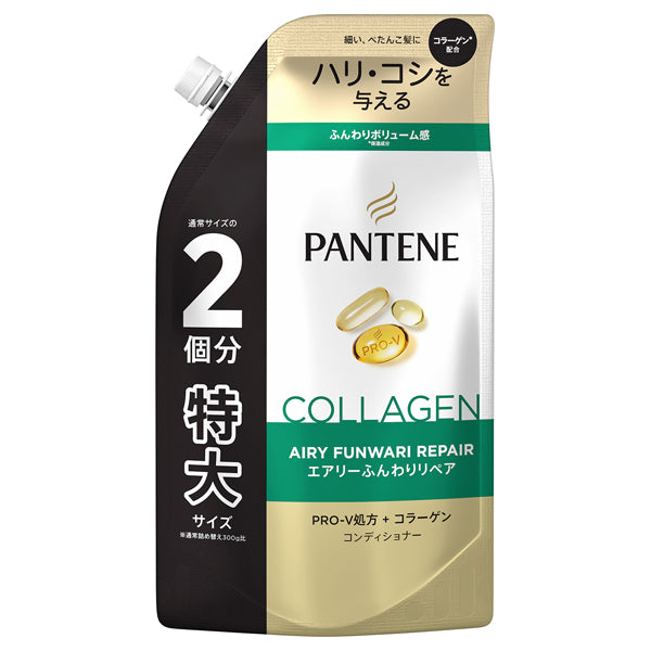 PANTENE Airy Airy Care Treatment in Conditioner Refill Extra Large, 600g