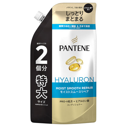 PANTENE Moist Smooth Care Treatment in Conditioner Refill Extra Large, 600g