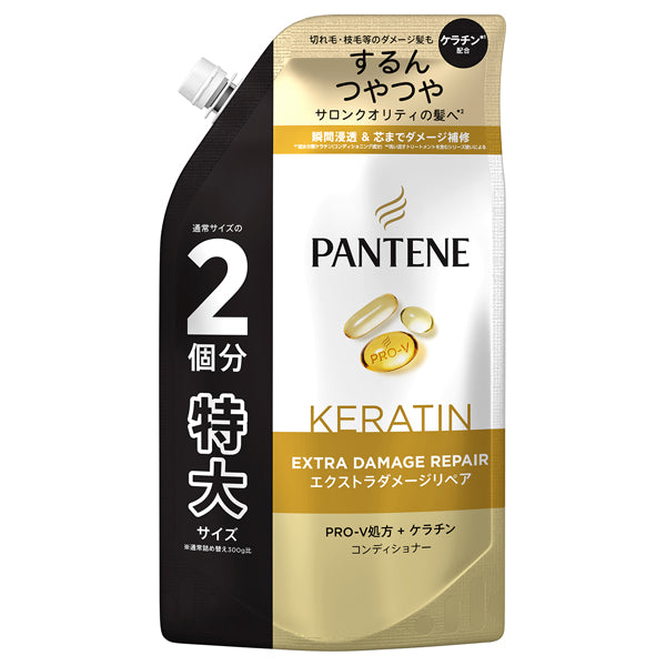 PANTENE Extra Damage Care Treatment in Conditioner Refill Extra Large, 600g