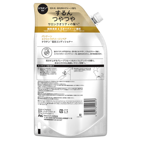 PANTENE Extra Damage Care Treatment in Conditioner Refill Extra Large, 600g