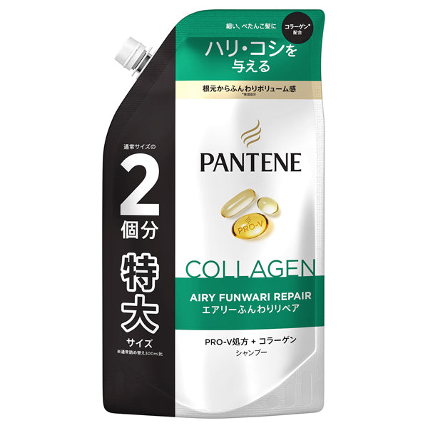 PANTENE Airy Airy Care Shampoo Refill Extra Large, 600ml