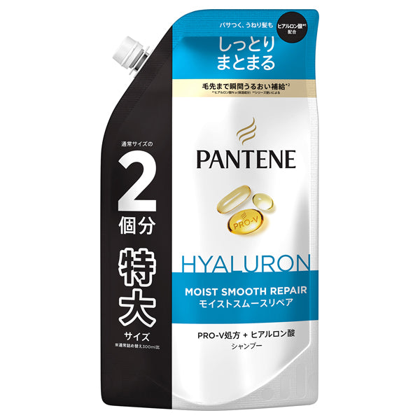 PANTENE Moist Smooth Care Shampoo Refill Extra Large, 600ml