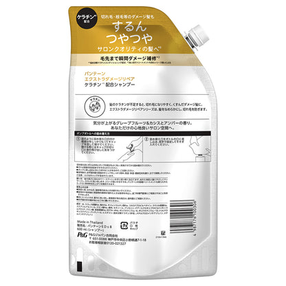 PANTENE Extra Damage Care Shampoo Refill Extra Large, 600ml