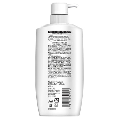 Moist Smooth Care Shampoo, 400ml