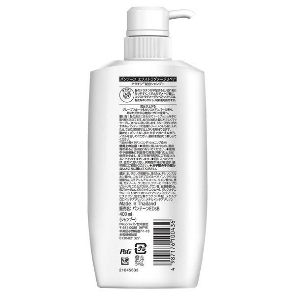 Extra Damage Care Shampoo, 400ml