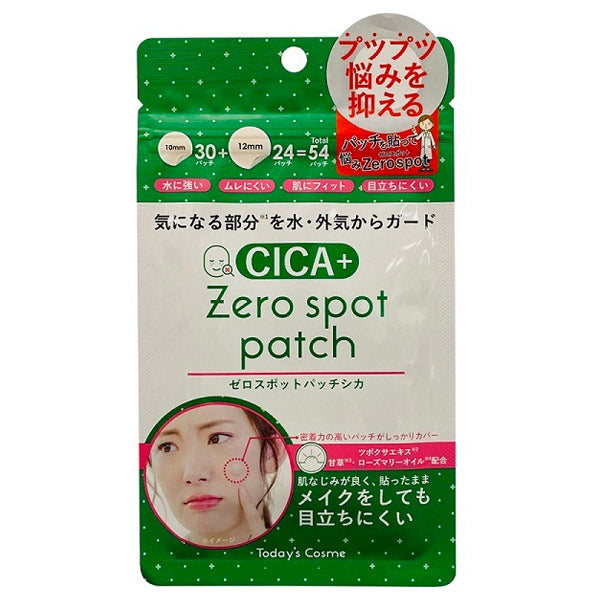 Today’s Cosme Zero Spot Patch CICA (54 Patches)